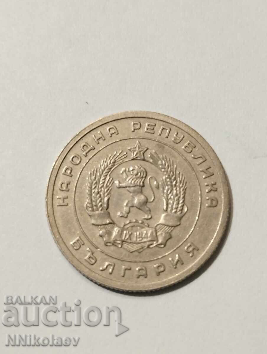 Delivery of 25 cents 1951 Bulgaria