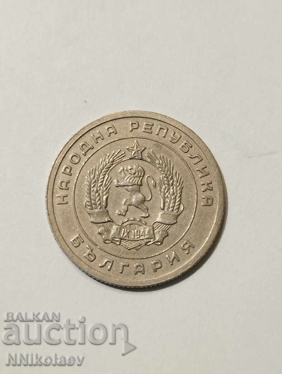 25 cents 1951 Bulgaria - 5