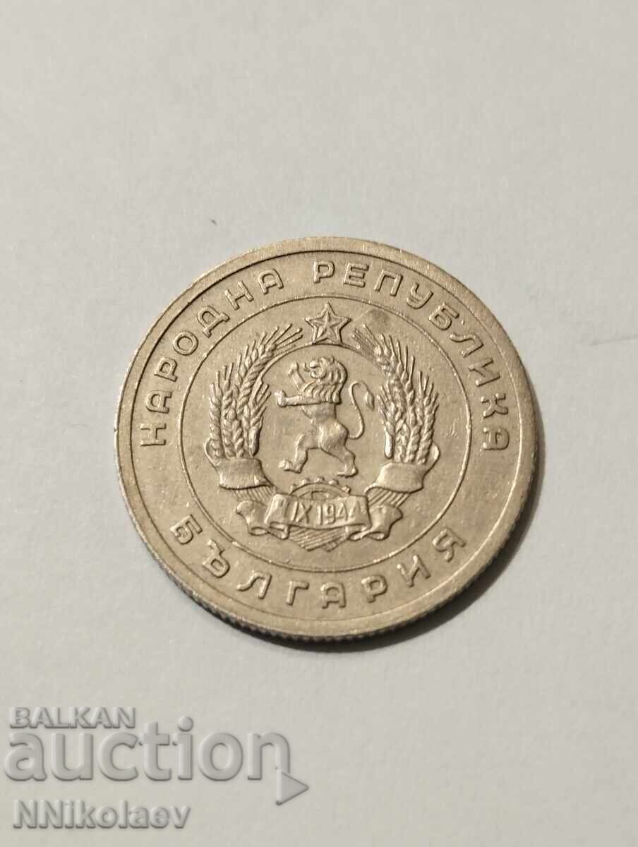 25 cents 1951 Bulgaria - 6