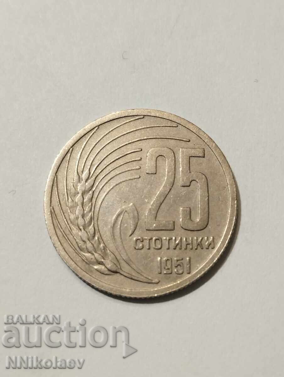 25 cents 1951 Bulgaria