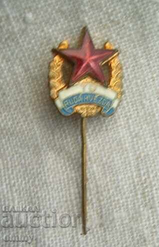 Football badge - TJ Ruda Hvezda/FC Red Star, Czechoslovakia with price 4.50 BGN | € 2.30 Football badge - TJ Ruda Hvezda/FC Red Star, Czechoslovakia with price 4.50 BGN | € 2.30
