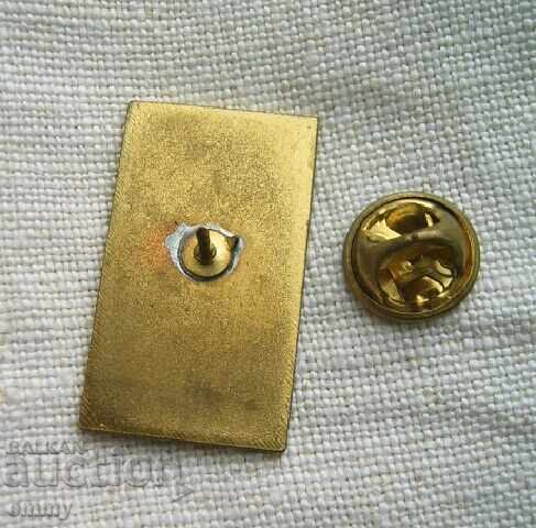 Badge - Olympic Games Barcelona 1992, Telekom with price 9.00 BGN | € 4.60 Badge - Olympic Games Barcelona 1992, Telekom with price 9.00 BGN | € 4.60