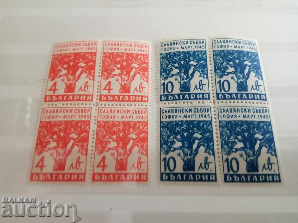 50% Bulgaria "Slavyanski Sabor" from 1945, No. 522/523 from category with price 0.60 BGN | € 0.31 50% Bulgaria "Slavyanski Sabor" from 1945, No. 522/523 from category with price 0.60 BGN | € 0.31