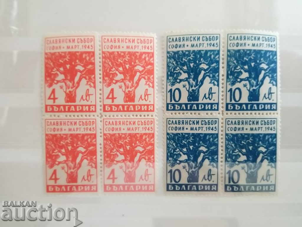 50% Bulgaria "Slavyanski Sabor" from 1945, No. 522/523 from category 50% Bulgaria "Slavyanski Sabor" from 1945, No. 522/523 from category