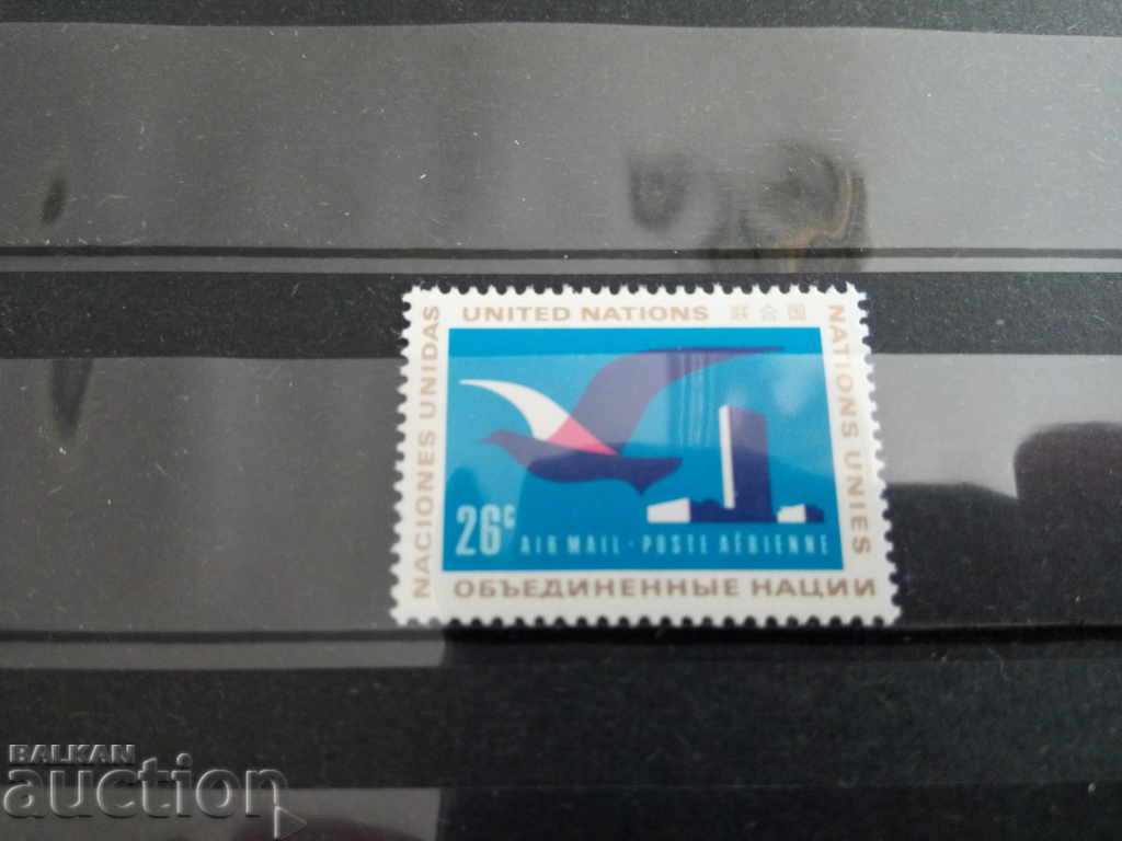 UN - Organization of the United Nations with price 0.30 BGN | € 0.15 UN - Organization of the United Nations with price 0.30 BGN | € 0.15