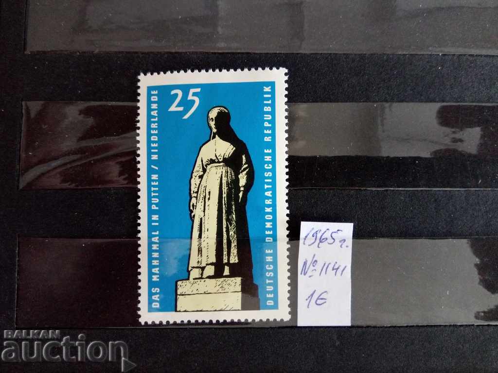 DDR East Germany №1141 from 1965 architecturally achieved with price 0.40 BGN | € 0.20 DDR East Germany №1141 from 1965 architecturally achieved with price 0.40 BGN | € 0.20
