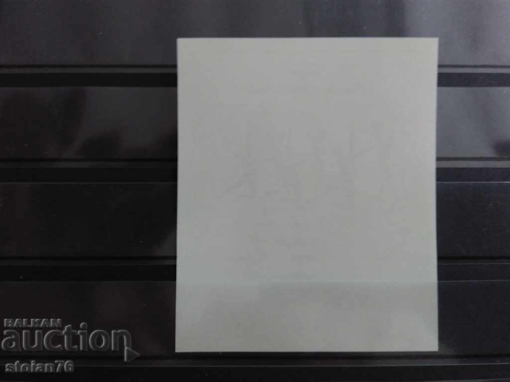 -50% V st. gimnazial Havana 1972 #2215 din 1972 BC. cu preț 0.50 BGN | € 0.26