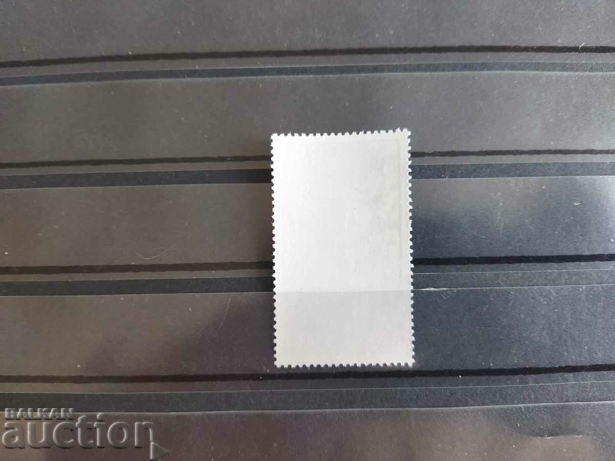 Auction 50 years of Bulgarian mountaineering, dispute from 1979. No. 2883 from the catalog Auction 50 years of Bulgarian mountaineering, dispute from 1979. No. 2883 from the catalog