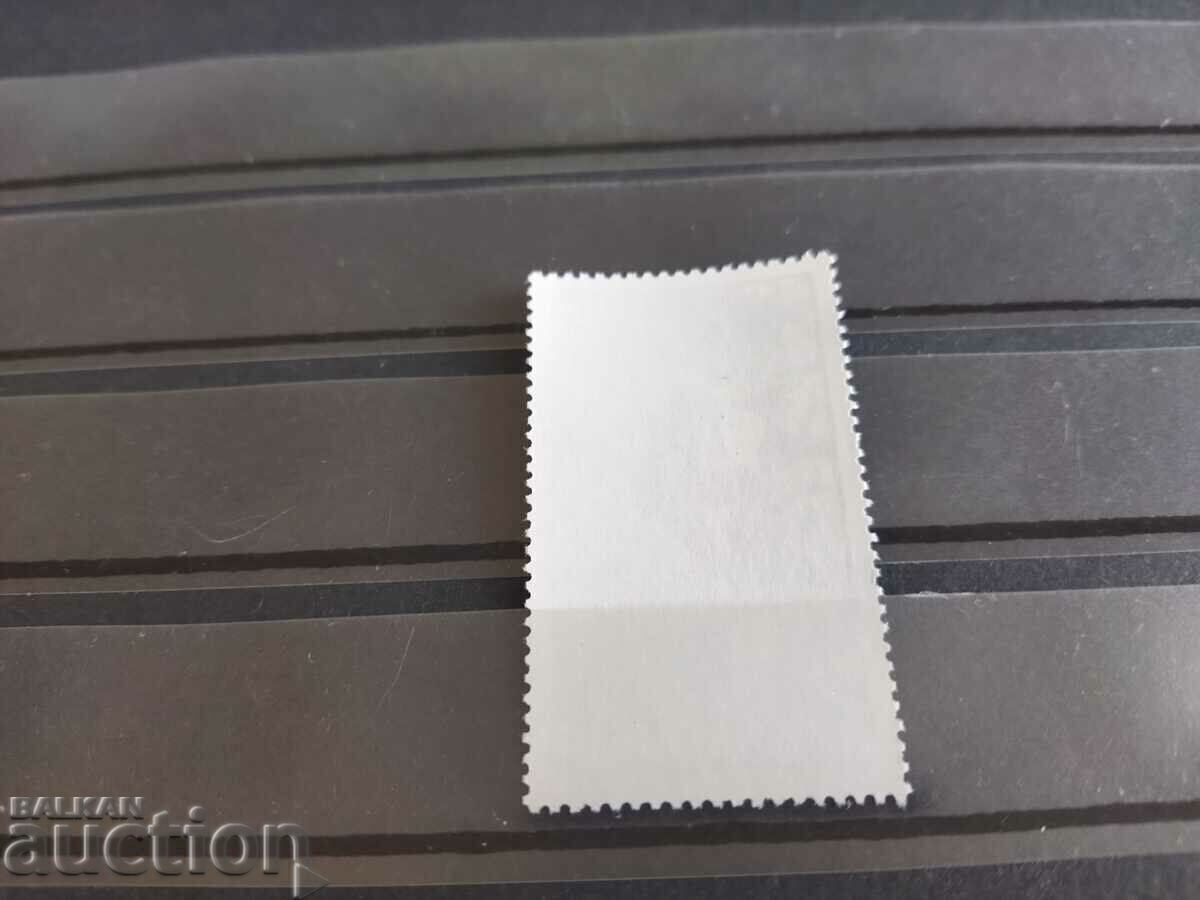 Delivery of 50 years of Bulgarian mountaineering, dispute from 1979. No. 2883 from the catalog Delivery of 50 years of Bulgarian mountaineering, dispute from 1979. No. 2883 from the catalog