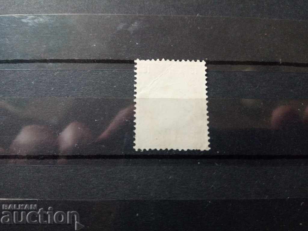 Auction Black overprint 10 v/u 15th century. 1903. No. 68 from BC stamp Auction Black overprint 10 v/u 15th century. 1903. No. 68 from BC stamp