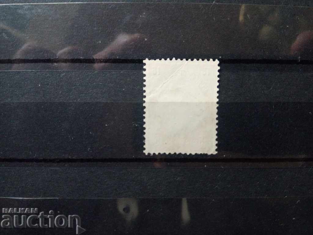 Delivery of Black overprint 10 v/u 15th century. 1903. No. 68 from BC stamp Delivery of Black overprint 10 v/u 15th century. 1903. No. 68 from BC stamp