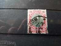 Black overprint 10 v/u 15th century. 1903. No. 68 from BC stamp