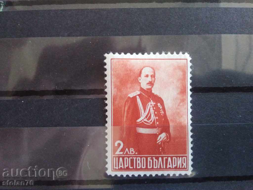 България Борис III №336 от каталога MNH 1936г.