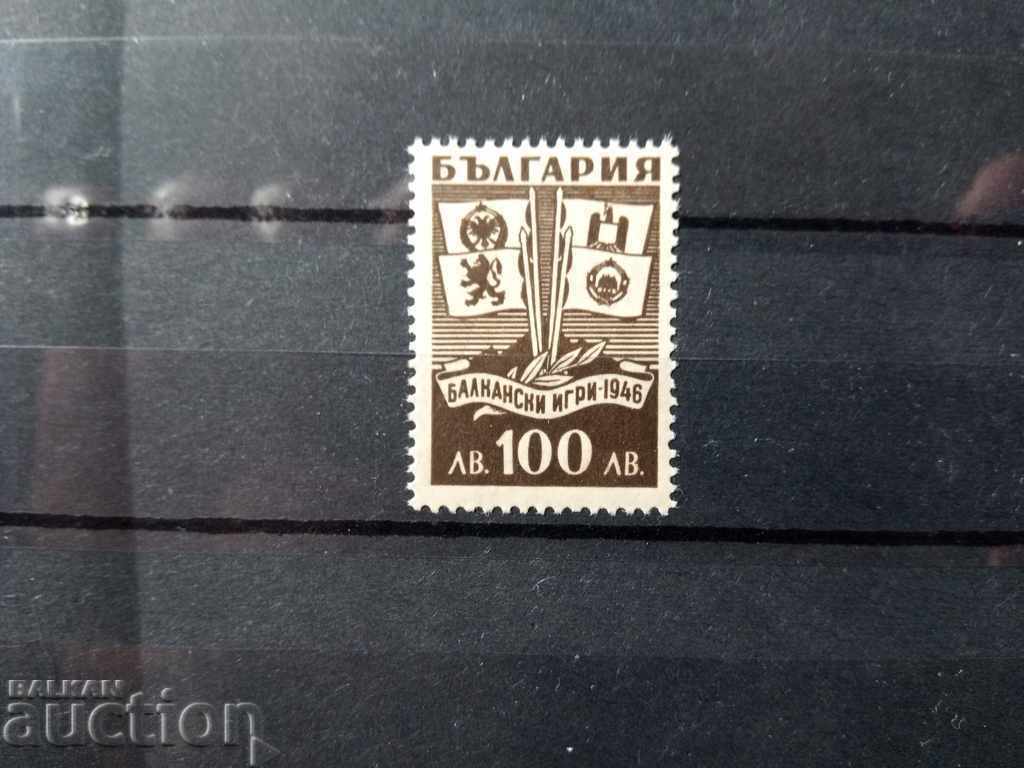 Bulgaria "Balkan Games" №594 from BC 1946. with price 0.20 BGN | € 0.10 Bulgaria "Balkan Games" №594 from BC 1946. with price 0.20 BGN | € 0.10