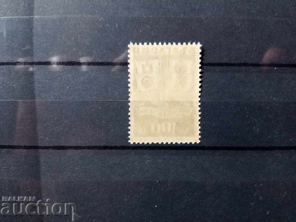 Delivery of Bulgaria "Balkan Games" №594 from BC 1946. Delivery of Bulgaria "Balkan Games" №594 from BC 1946.