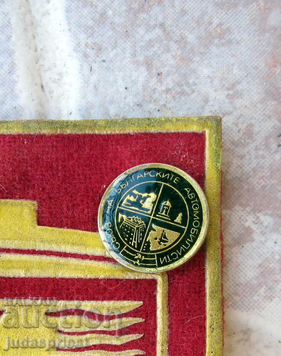 σημαία της ένωσης βούλγαρων αυτοκινητιστών Μπλαγκόεβγκραντ με τιμή 10.00 BGN | € 5.11