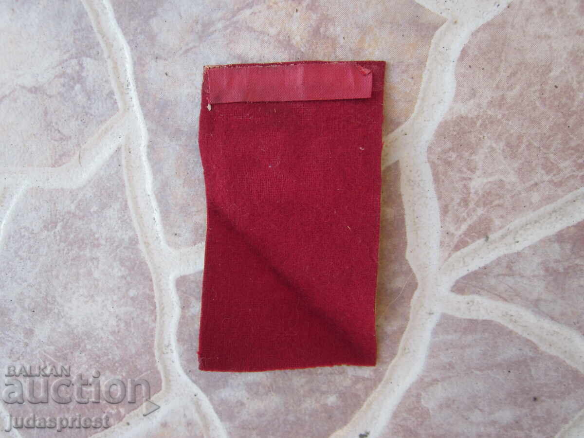 Παράδοση σημαία της ένωσης βούλγαρων αυτοκινητιστών Μπλαγκόεβγκραντ