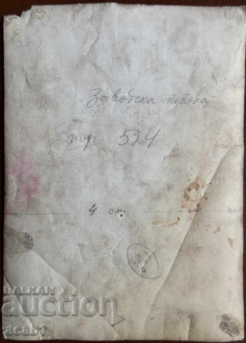 Auction Good gymnasts - good production workers Auction Good gymnasts - good production workers