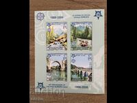 50 years of Europe - Bosnia - Republika Srpska (2005) - MNH