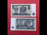 2 leva 1962 Bulgaria UNC