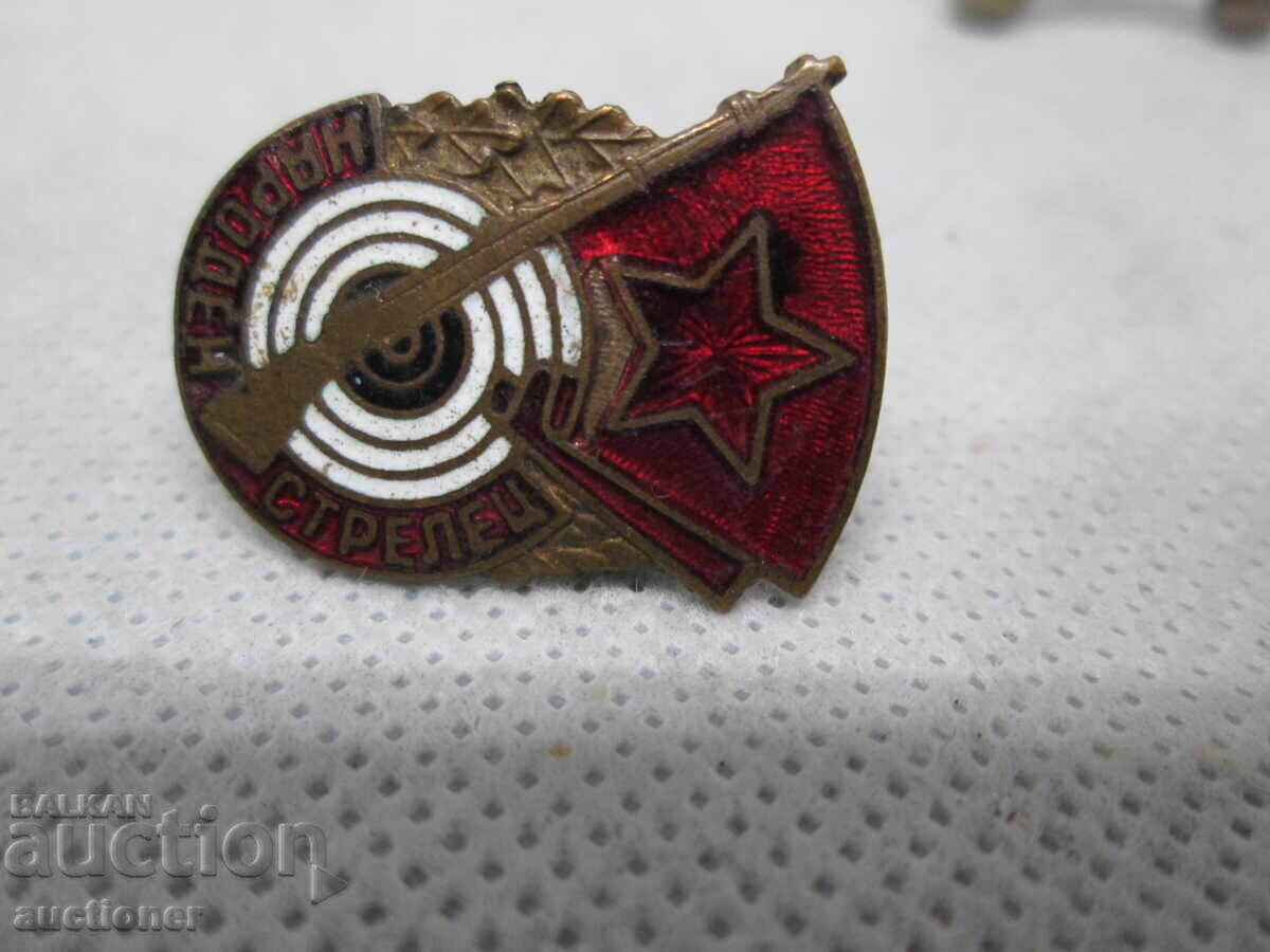 NATIONAL SCREW SHOOTER HEALTHY ENAMEL with price 25.00 BGN | € 12.78