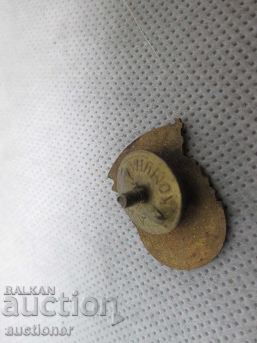 Auction  NATIONAL SCREW SHOOTER HEALTHY ENAMEL