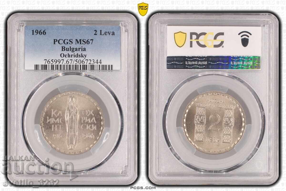 2 BGN 1966 Kliment Ohridski MS 67 PCGS