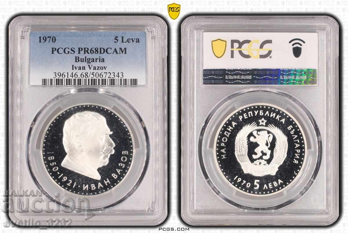 5 BGN 1970 Ivan Vazov PR 68 DCAM PCGS