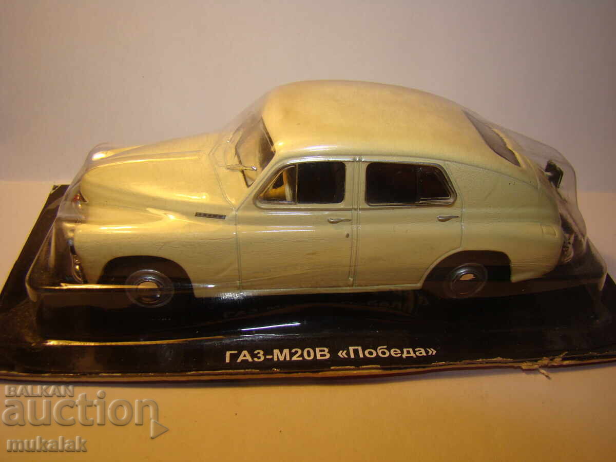 1:43 GAZ M20 POBEDA GAZ POBEDA CAR TOY MODEL with price 30.00 BGN | € 15.34 1:43 GAZ M20 POBEDA GAZ POBEDA CAR TOY MODEL with price 30.00 BGN | € 15.34