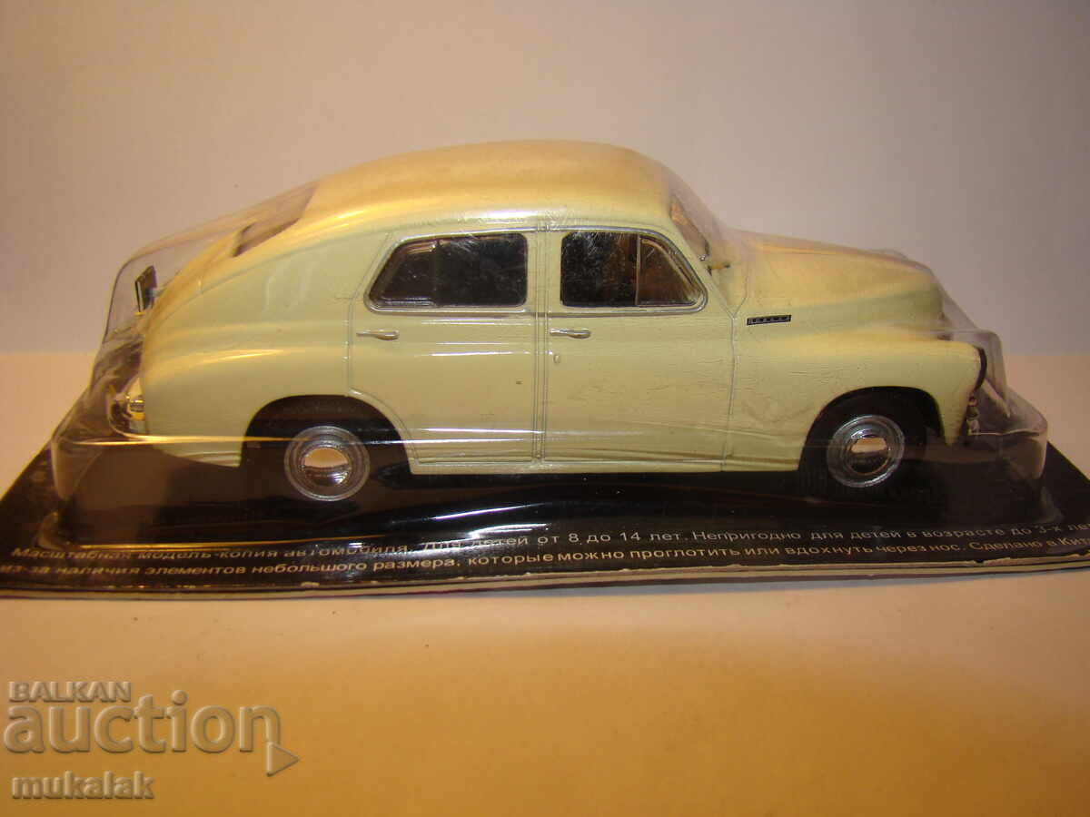 Delivery of 1:43 GAZ M20 POBEDA GAZ POBEDA CAR TOY MODEL Delivery of 1:43 GAZ M20 POBEDA GAZ POBEDA CAR TOY MODEL