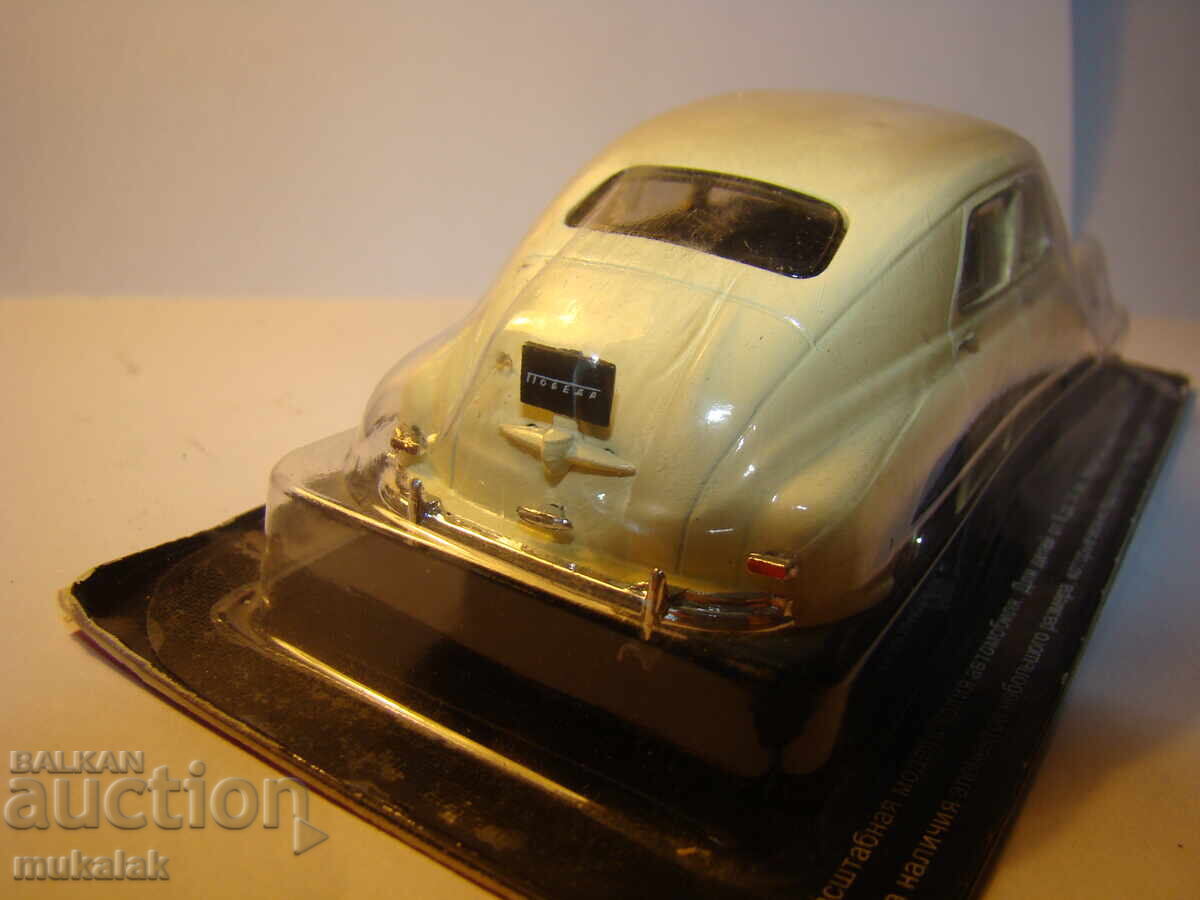 1:43 GAZ M20 POBEDA GAZ POBEDA CAR TOY MODEL - 5 1:43 GAZ M20 POBEDA GAZ POBEDA CAR TOY MODEL - 5