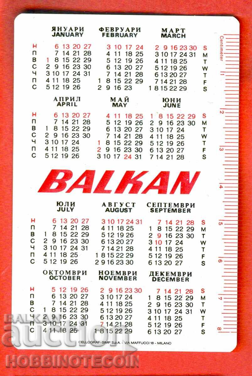 CALENDAR - BALKANS - 1980 with price 1.49 BGN | € 0.76 CALENDAR - BALKANS - 1980 with price 1.49 BGN | € 0.76