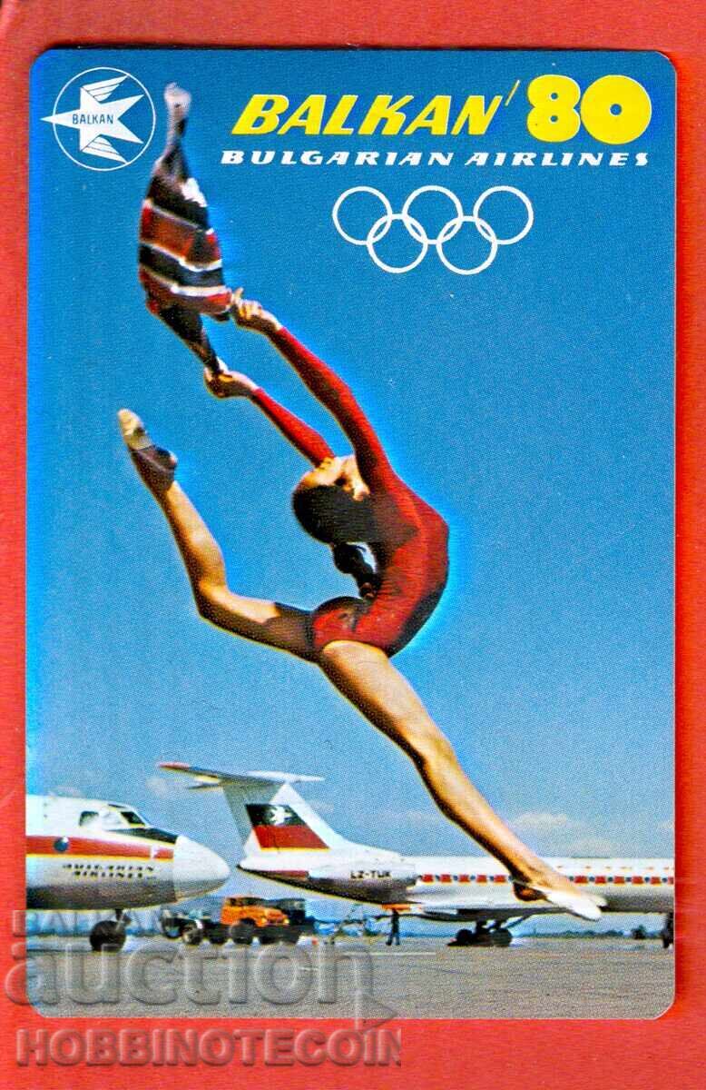 CALENDAR - BALKAN - OLIMPIADA - 1980