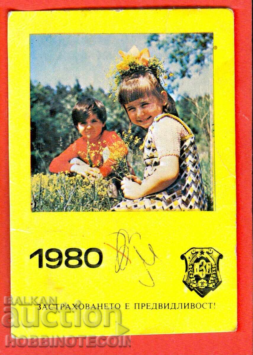 ΗΜΕΡΟΛΟΓΙΟ - ΕΙΝΑΙ ΠΡΟΒΛΕΨΗ Η ΑΣΦΑΛΙΣΗ - 1980 ΗΜΕΡΟΛΟΓΙΟ - ΕΙΝΑΙ ΠΡΟΒΛΕΨΗ Η ΑΣΦΑΛΙΣΗ - 1980