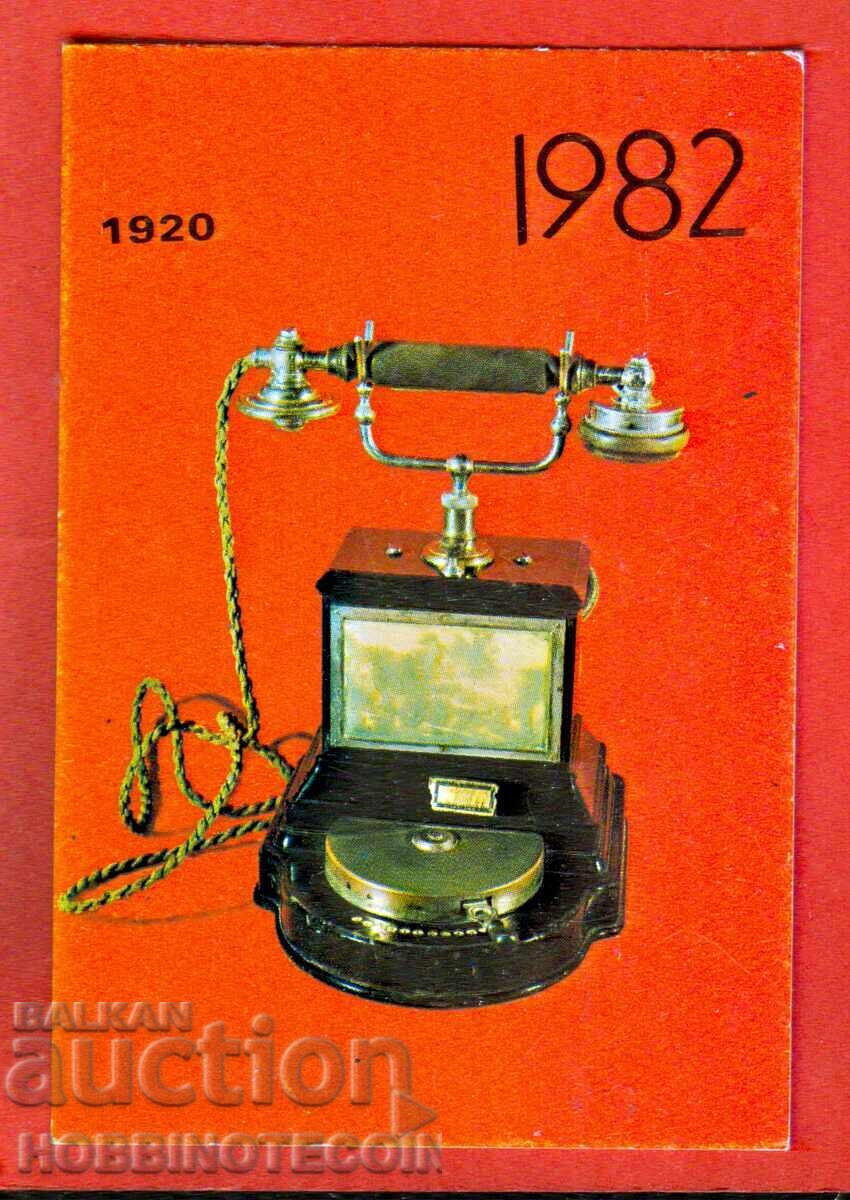 CALENDAR - TELEFON VECHI - 1982 CALENDAR - TELEFON VECHI - 1982