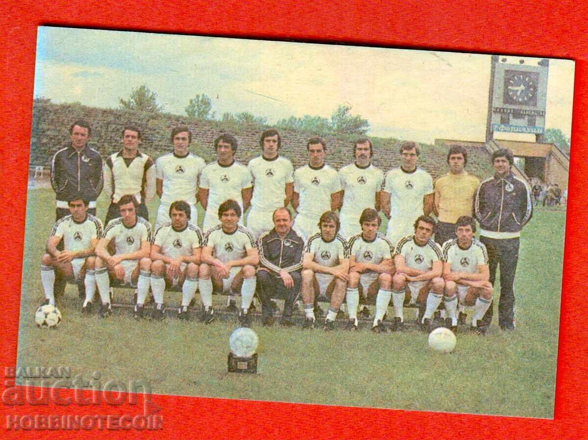 CALENDAR - LOTO SPORTIVE - ECHIPA DE FOTBAL - 1981 CALENDAR - LOTO SPORTIVE - ECHIPA DE FOTBAL - 1981