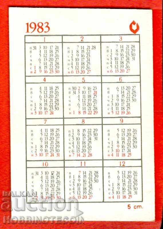 ΗΜΕΡΟΛΟΓΙΟ - ΠΟΥΛΙ - ΠΙΝ - 1983 με τιμή 1.49 BGN | € 0.76