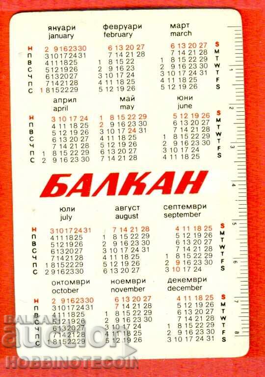 CALENDAR - BALKAN - 1983 with price 1.49 BGN | € 0.76 CALENDAR - BALKAN - 1983 with price 1.49 BGN | € 0.76