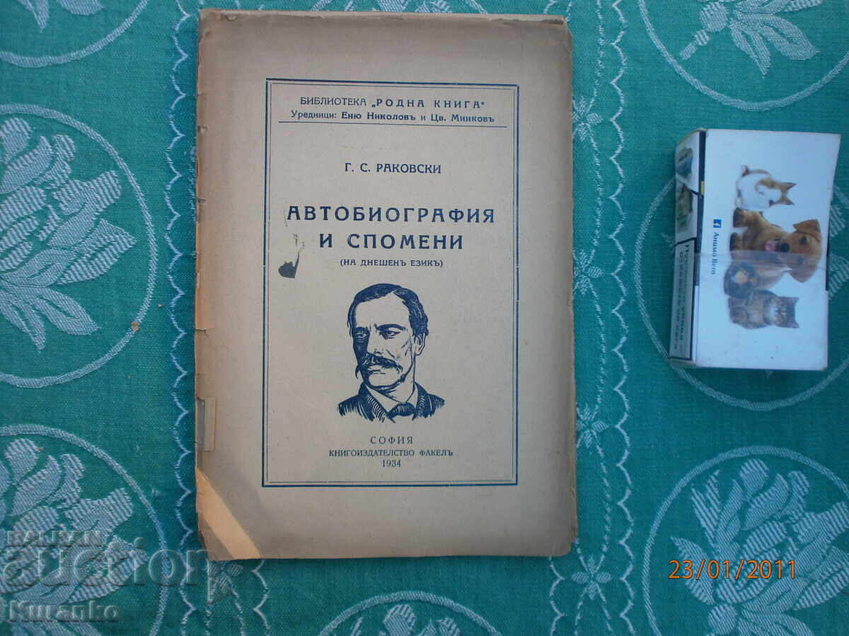 Autobiografie și amintiri G.S. Rakovski