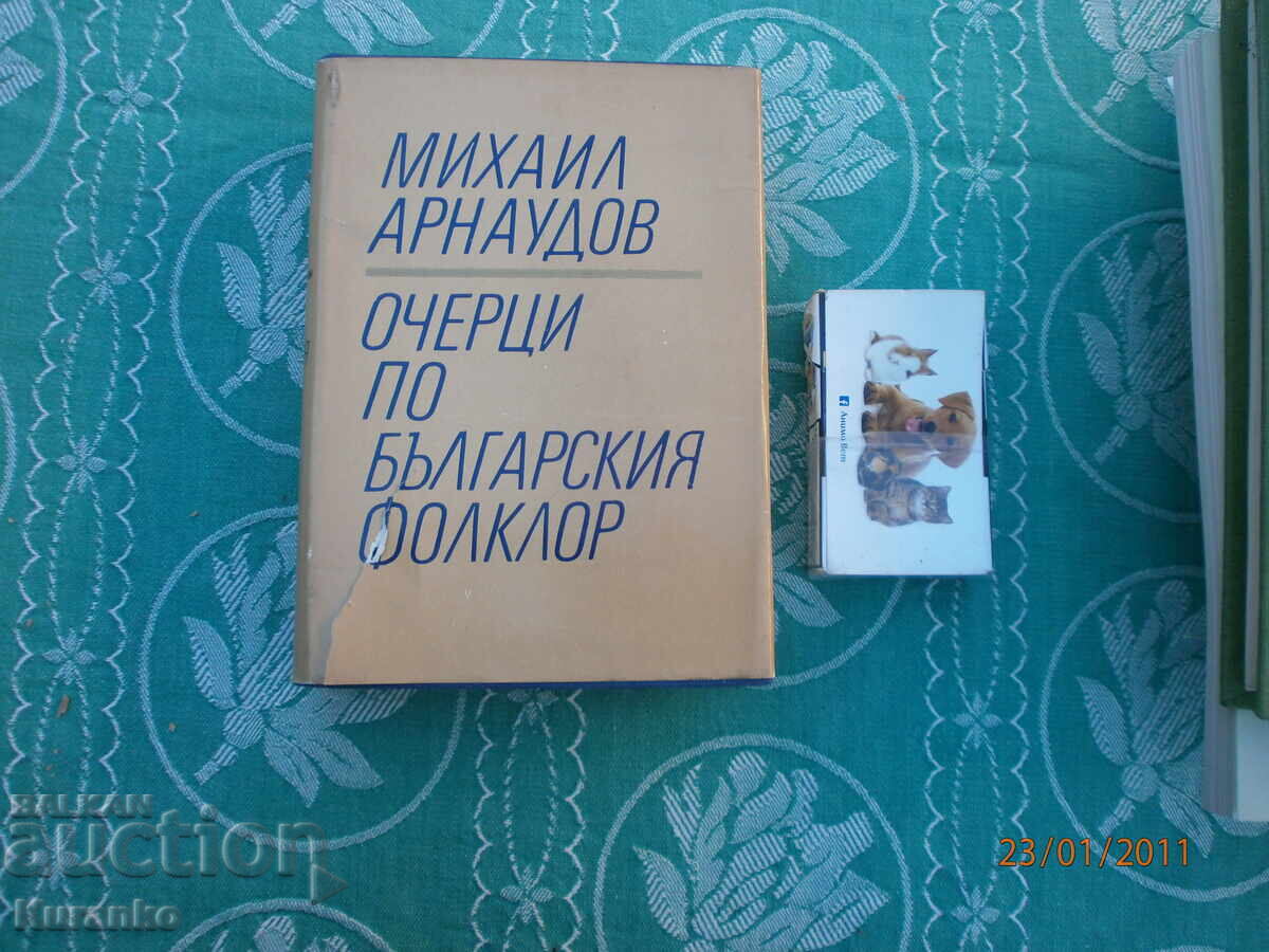 Essays on Bulgarian Folklore Mihail Arnaudov