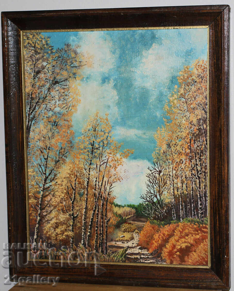 Peycho Peychev / Oil paints Landscape Autumn 1977 with price 300.00 BGN | € 153.39 Peycho Peychev / Oil paints Landscape Autumn 1977 with price 300.00 BGN | € 153.39