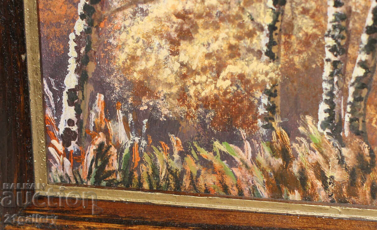 Peycho Peychev / Oil paints Landscape Autumn 1977 - 6 Peycho Peychev / Oil paints Landscape Autumn 1977 - 6