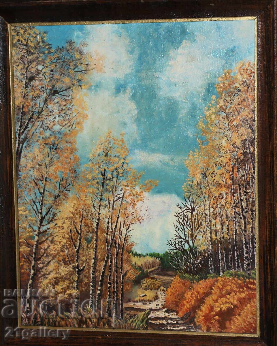 Peycho Peychev / Oil paints Landscape Autumn 1977 Peycho Peychev / Oil paints Landscape Autumn 1977