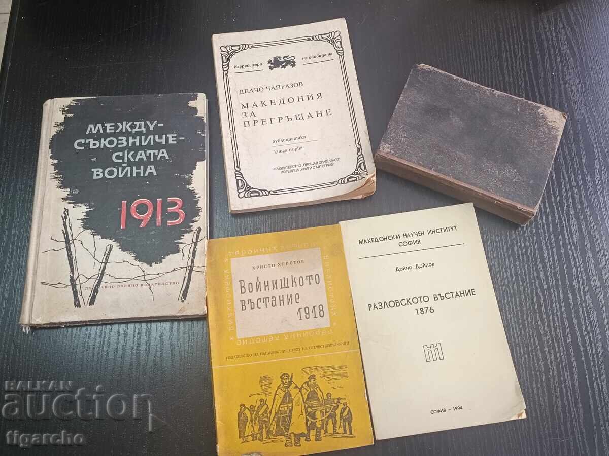 Delivery of Soldier's books Delivery of Soldier's books