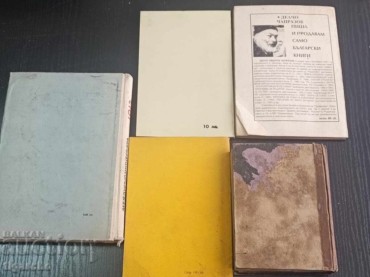 Soldier's books - 6 Soldier's books - 6