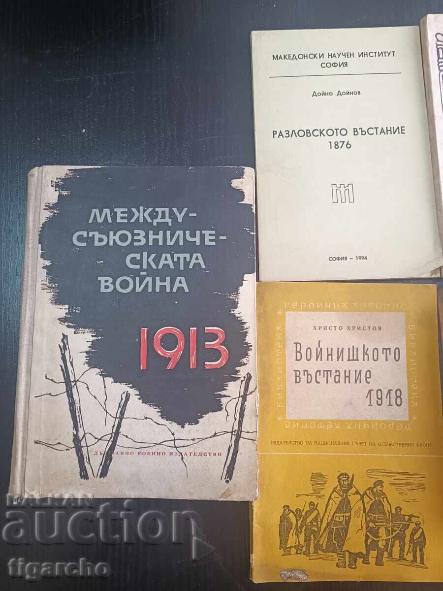 Soldier's books - 7 Soldier's books - 7