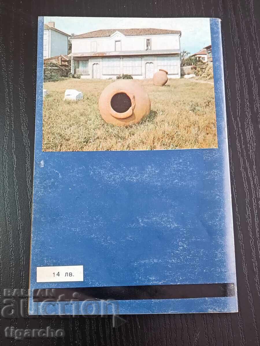 Simeonovgrad book with price 20.00 BGN | € 10.23 Simeonovgrad book with price 20.00 BGN | € 10.23