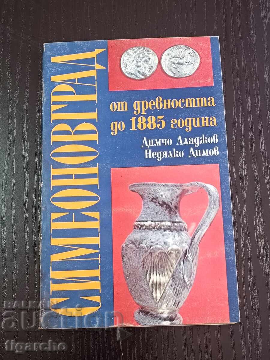 Simeonovgrad book - 5 Simeonovgrad book - 5