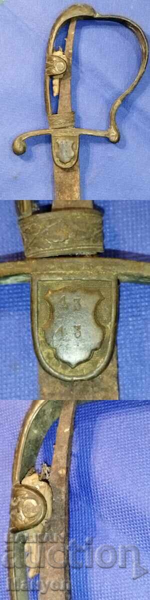 Officer's saber, Tsar Ferdinand I. - 5