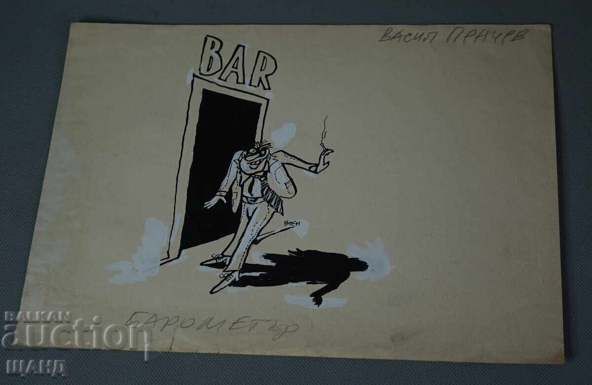 Ο Vasil Penchev σχεδιάζει καρικατούρα στην Αυγή του Κομμουνισμού Ο Vasil Penchev σχεδιάζει καρικατούρα στην Αυγή του Κομμουνισμού